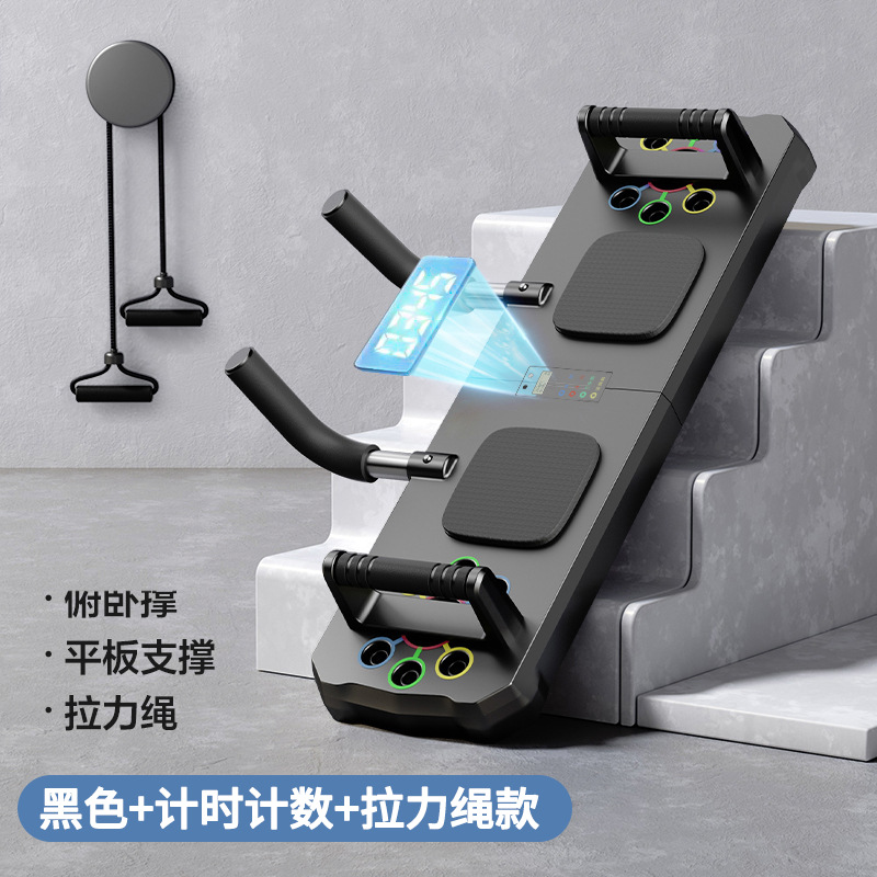 New Multifunctional Foldable P - Push Up Board Foldable Multi Function review and price