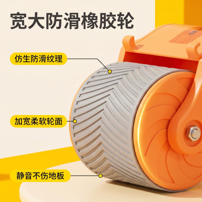 Elbow Support Automatic Reboun - Ab Roller Wheel With Elbow Support review and price