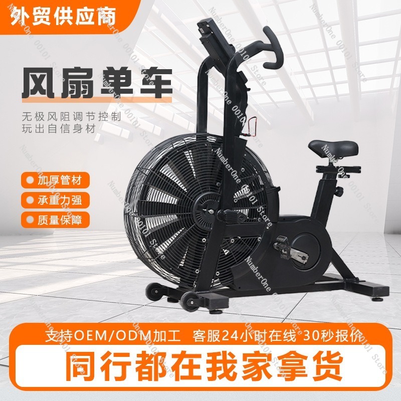Wind Resistance Aerobic Fan Bi - Exercise Bike Magnetic Resistance review and price