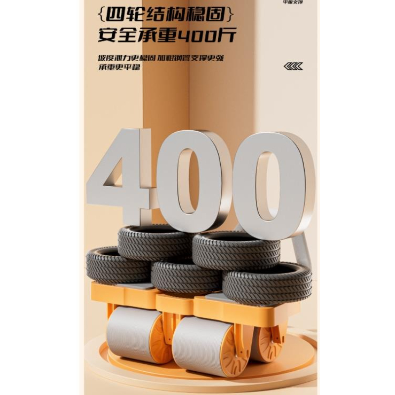 Four Wheel Elbow Support Abdom - Ab Roller Wheel With Elbow Support review and price