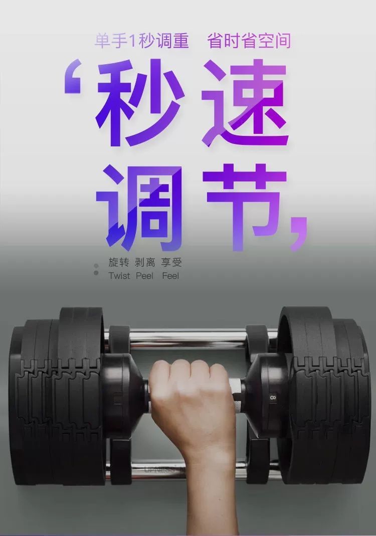 Hot Selling 24kg 32kg 36kg Adj - Adjustable Dumbbell Pair 40Kg review and price